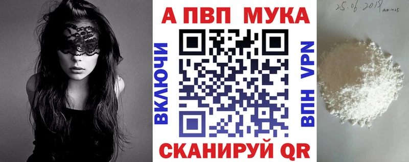 Купить наркотики сайты Дальнегорск MEGA онион  COCAIN  ГАШИШ  МАРИХУАНА  Alpha-PVP 