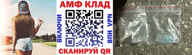 Amphetamine 98%  Дальнегорск 