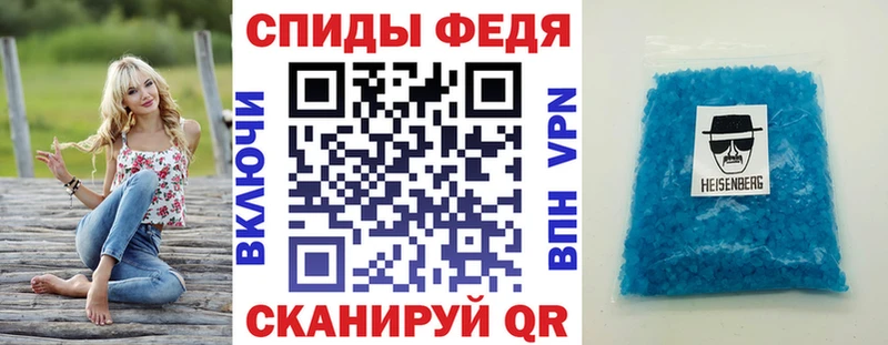 Амфетамин VHQ Дальнегорск