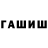 Гашиш 40% ТГК Space Studio
