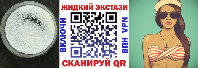 БУТИРАТ 99%  Дальнегорск 