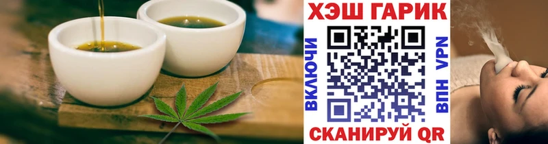 Cannafood конопля  Дальнегорск 