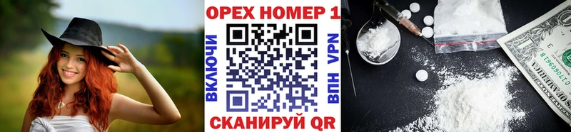 купить наркоту  Дальнегорск  Cocaine FishScale 