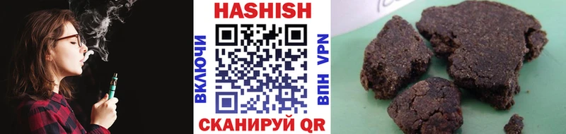 ГАШИШ Cannabis Дальнегорск