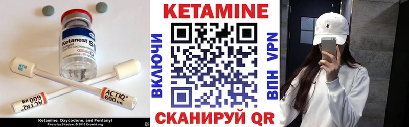 КЕТАМИН ketamine  Дальнегорск 