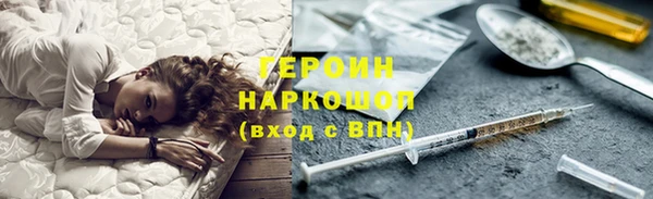 шишки Горнозаводск