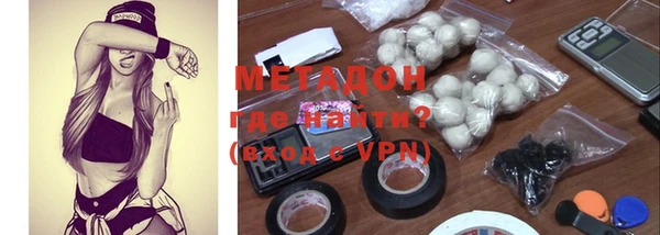 меф VHQ Волоколамск