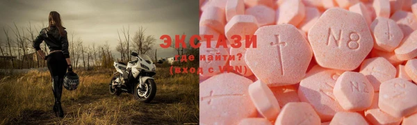 стаф Волосово