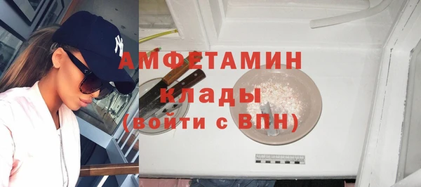 марихуана Вязьма
