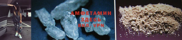 ALPHA-PVP Горно-Алтайск