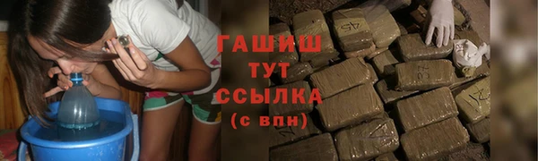 марихуана Вязьма