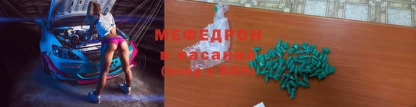 марихуана Вязьма