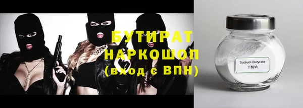 альфа пвп Тавда