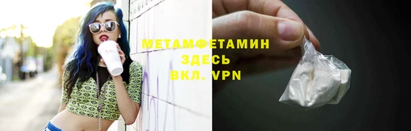 МДМА Горняк