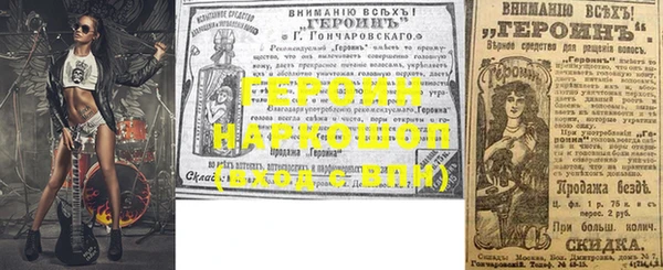 молекула духа Володарск