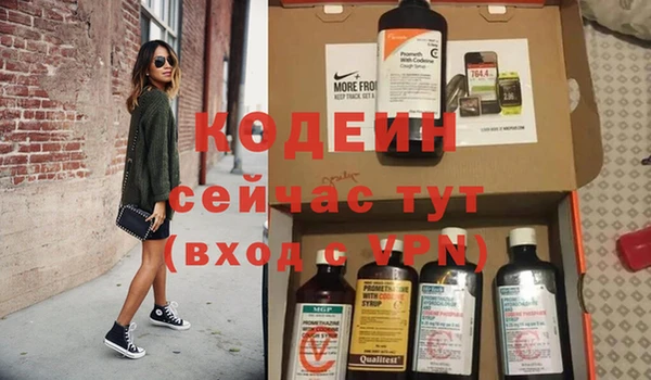 марихуана Вязьма