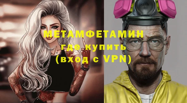 ALPHA-PVP Горно-Алтайск