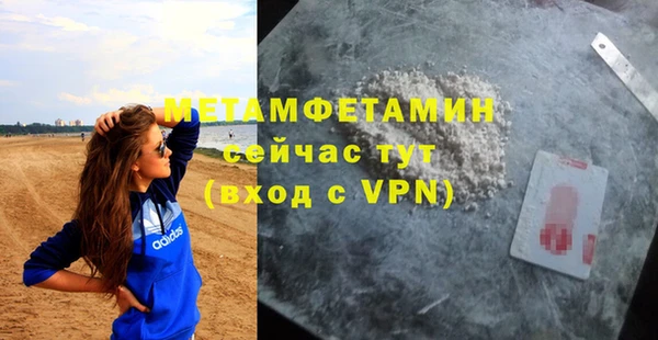 МДМА Горняк