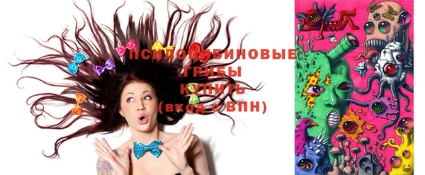 марихуана Вязьма