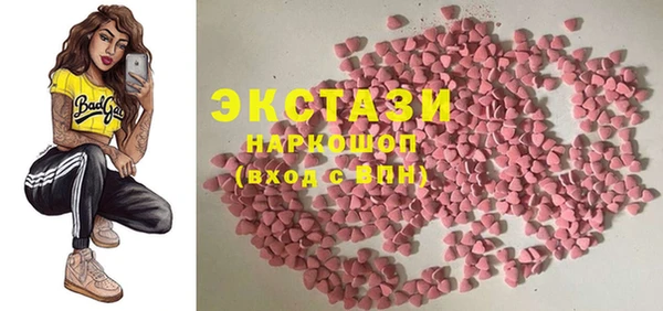 шишки Вязники