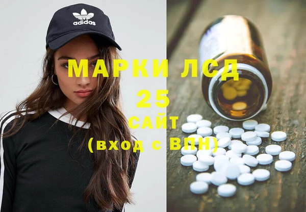 марихуана Вязьма