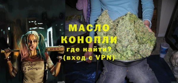 марихуана Вязьма