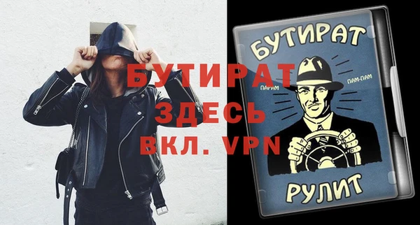 амф Вяземский