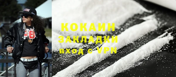 ALPHA-PVP Горно-Алтайск
