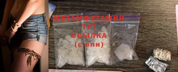 шишки Вязники