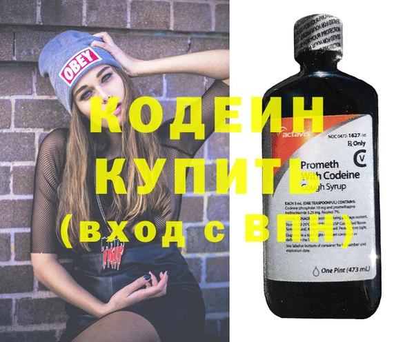 марихуана Вязьма