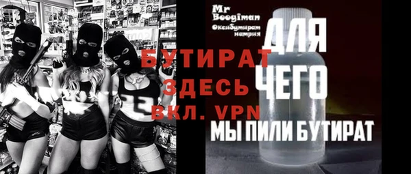 ALPHA-PVP Горно-Алтайск