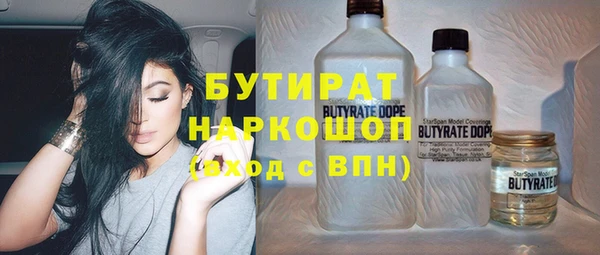 шишки Горнозаводск