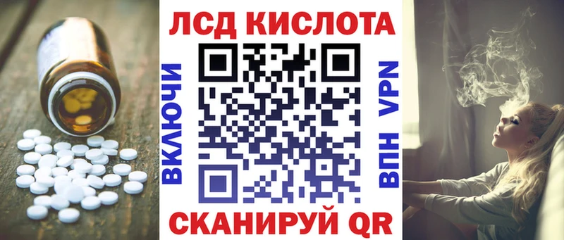 где купить наркоту  Дальнегорск  маркетплейс какой сайт  LSD-25 экстази ecstasy 