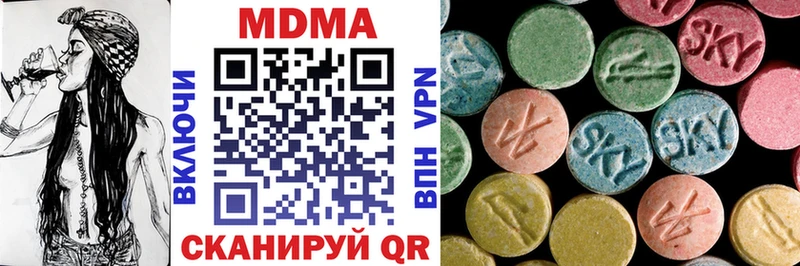 где купить   Дальнегорск  MDMA Molly 