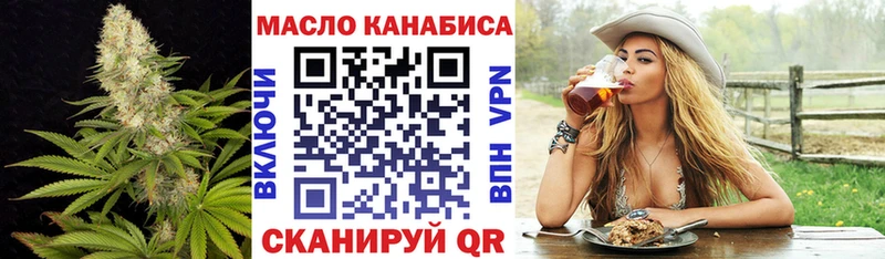купить закладку  Дальнегорск  ТГК Wax 